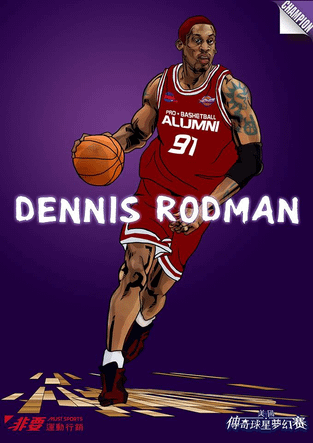 Dennis Rodman