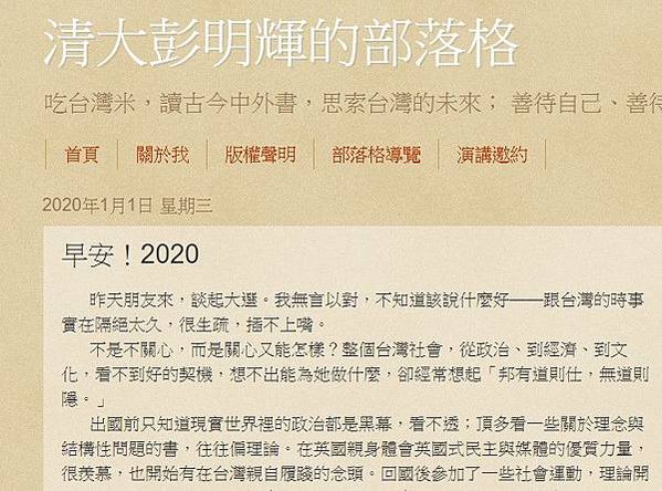 韓國瑜與張善政博士學歷消失或放在經歷了?彭文正該出動了！張善