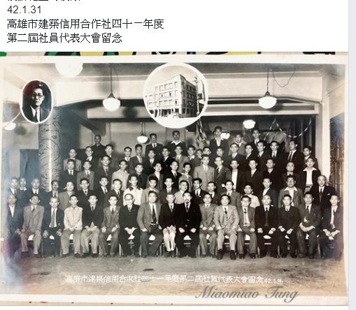 老照片/護照/ 1933年辦理的中華民國到日本國台灣的護照(