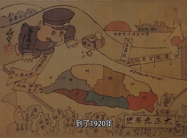 縣徽市徽/日本國會圖書館線上典藏1936年《平安紋鑑》，內容