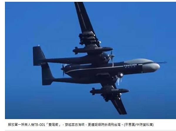 共機擾台26次-台灣空防的危機，解放軍知之甚詳，所以將「遠海