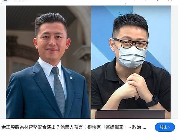 碩士論文觀點-學歷主義至上的台灣社會前立委陳學聖宣稱賴的學歷