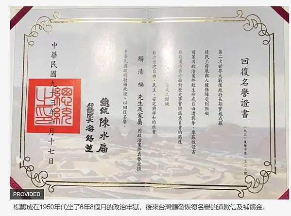 戰「台灣籍日本兵」的雙重身份認同之爭/《聽海湧》，這是台灣首
