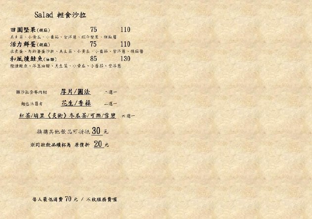 MENU3.jpg