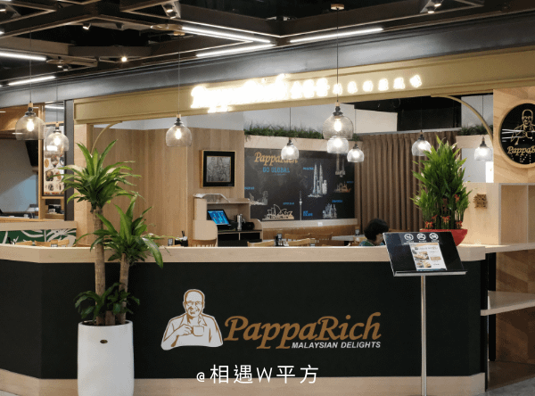 【台中美食】 Pappa Rich金爸爸 馬來西亞料理 新光三越中港店 道地叻沙 咖哩雞 海南雞 咖椰吐司 恐龍美祿 西屯區聚餐 (3)