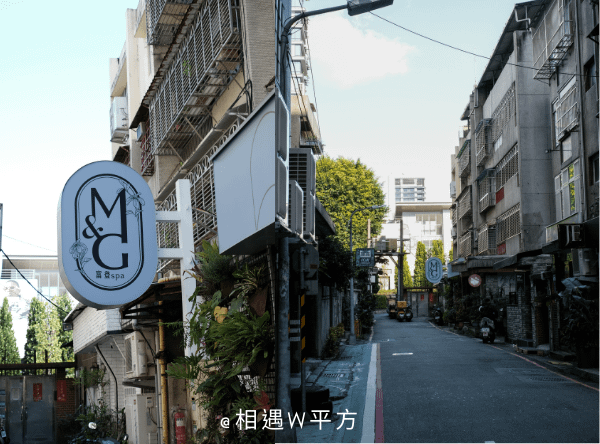 【台北SPA】M&amp;G富登SPA 微風廣場店 逛完街來點貴婦按摩行程 今天就去好好放鬆療癒一下！近忠孝復興站SOGO 孕婦按摩 夫妻情侶按摩 (6)