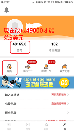 喜閱-PayPal支付 (00).png