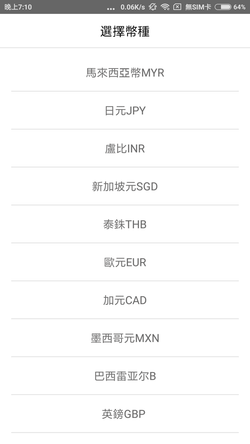 喜閱-PayPal支付 (04).png