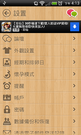 2013-01-25_16-13-34