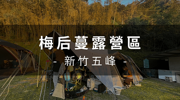 痞客邦首圖.png