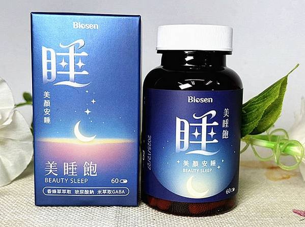 連睡覺都在悄悄變美｜【百森生技】美睡飽～美顏安睡膠囊，採用義
