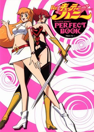 Re_Cutie_Honey.jpg