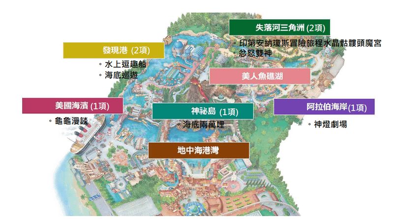 【2024日本東京迪士尼樂園、海洋】(NEW!)迪士尼最新九