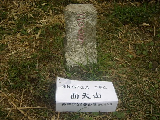 1011028奇萊主北行前訓練!(北投清天宮~二子坪~向天上