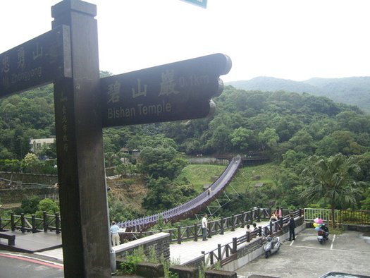 1010511內湖白石湖吊橋、忠勇山及碧山巖記錄~