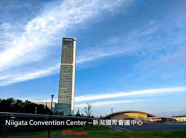 Niigata Convention Center 新潟國際會議中心2