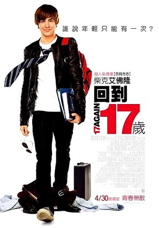 １７海報.jpg