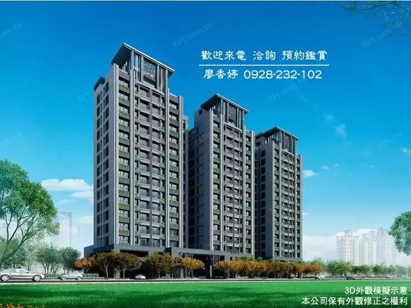 台中好宅 惠宇建設 樂觀 敦北 開朗 千曦 國美館 大其心 觀市政 五十七間堂 PARK 23 清朗  一森青 敦南 禮仁 新觀 原山 大聚 上晴 天青 富山居 山曦 宇山鄰 仁美 寬心 仰德 澄品 晴山 青田 可觀 科博仰森 一方庭 大容廖香婷0965520580歡迎預約鑑賞 委託銷售(1).jpg