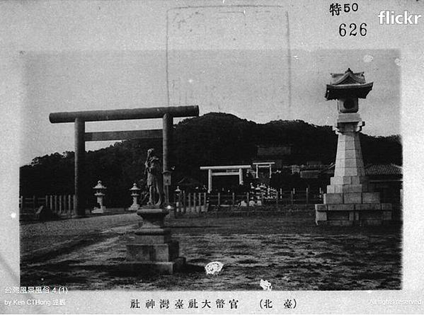 老照片/達觀 台北 線上博物館 台灣1895日本官方照片集