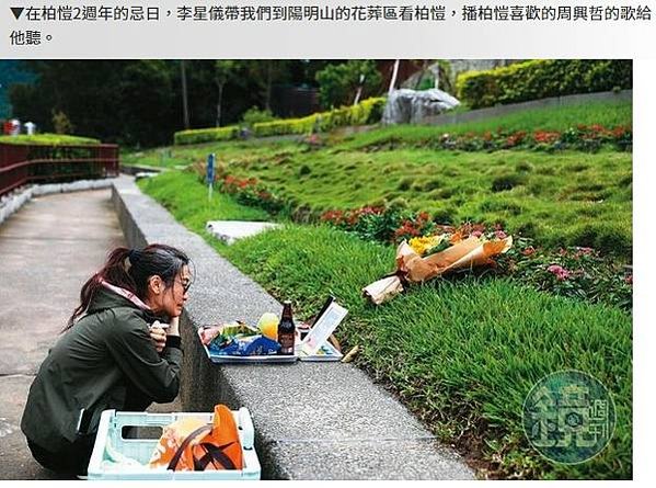 躁鬱症/憂鬱症《求神記 ── 成大教授的「宗教研究學程」期末