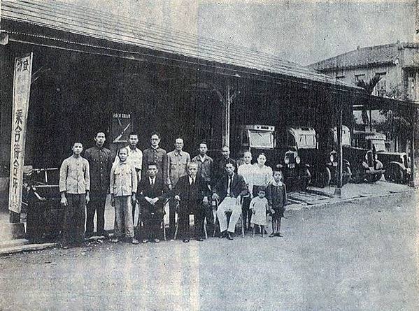 1964年員工旅遊照/老照片