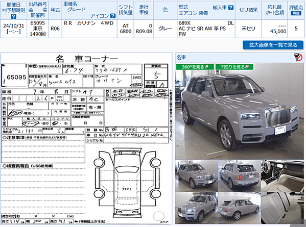 螢幕擷取畫面 2024-10-29 143402_0