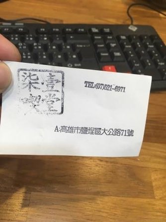 17858053_1467005060016575_348060916_n.jpg