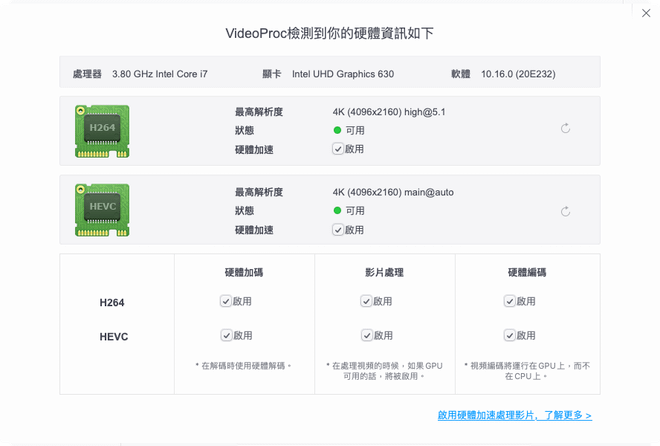 【黑蘋果】黑蘋果三號極速攻略（Intel 10th gen 