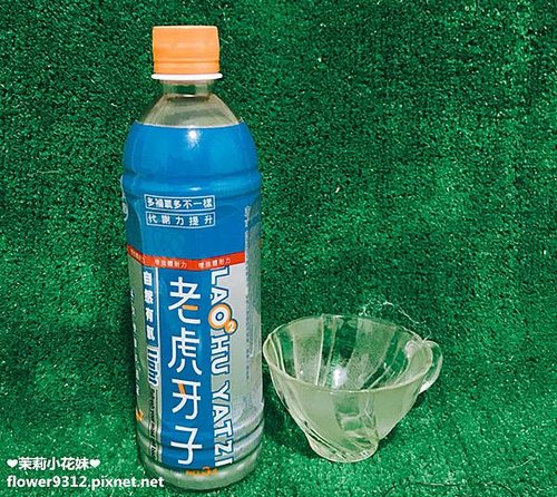 老虎牙子 自然有氧LIGHT飲 (5).JPG