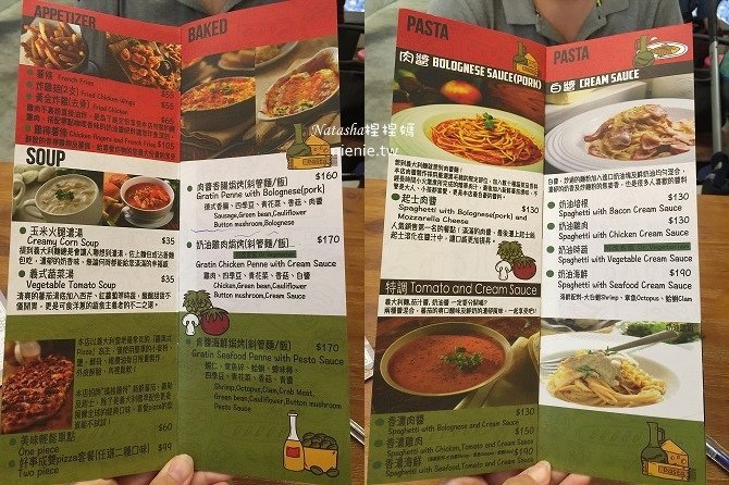 親子餐廳│苗栗頭份美食│義食屋Eataliano頭份中央店~引進洗球機清洗親子遊樂區球池。具備球賽大螢幕和射飛鏢遊戲107