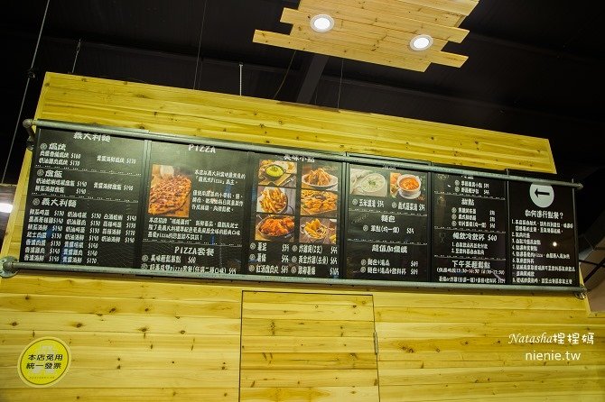 親子餐廳│苗栗頭份美食│義食屋Eataliano頭份中央店~引進洗球機清洗親子遊樂區球池。具備球賽大螢幕和射飛鏢遊戲92