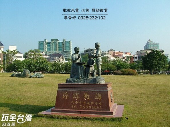 台中七期 週圍環境 廖香婷0928232102 (71).jpg.jpg.jpg