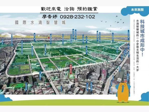 台中好宅 親家建設 親家大鵬 廖香婷 0965520580 歡迎鑑賞 (32).jpg