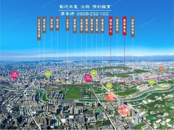 台中好宅 泰鉅建設 泰鉅捷世代 廖香婷 0965520580 歡迎鑑賞 (30).jpg