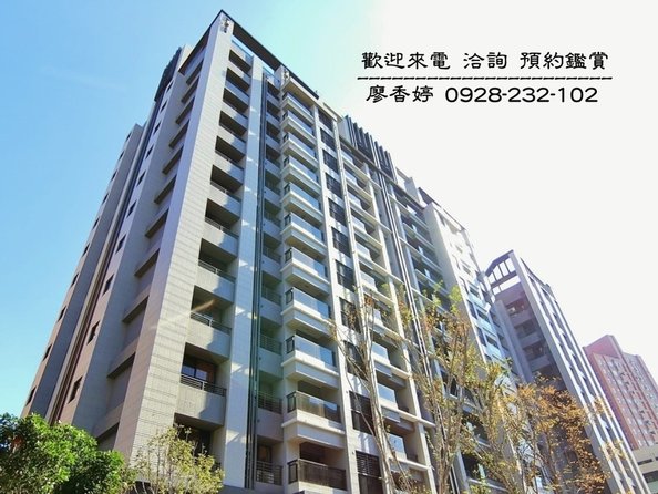 台中好宅 鼎佳建設 鼎佳耀文心 廖香婷 歡迎預約鑑賞 請電 0965520580 (6).jpg