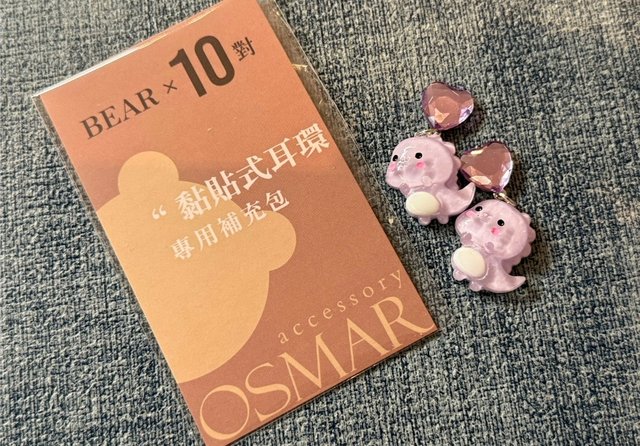 無耳洞也能輕鬆變美！OSMAR 絢彩家黏貼式耳環與磁吸項鍊的