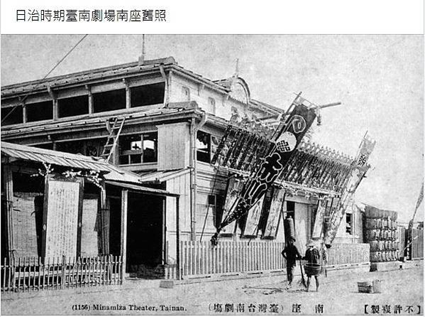 台南運河與《運河殉情記》1930年的自由戀愛一名藝旦「西町藝
