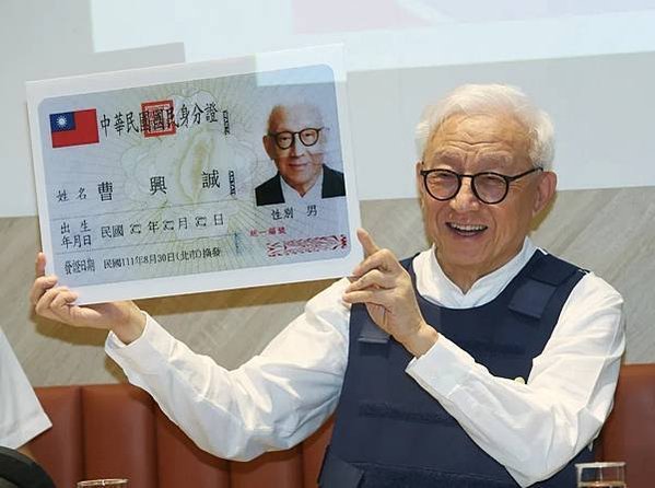 「八不居士」曹興誠：「不大不小企業家，不多不少收藏家，不高不