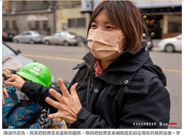 反對建立湖口生命園區-新竹縣政府預計在湖口鄉興建全台最大的生