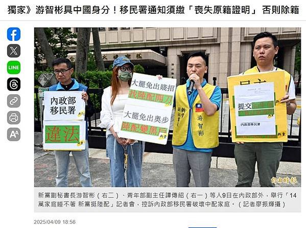 「中國身分證」/陳玉珍/詹江村/千百惠/對台統戰-有大批台灣
