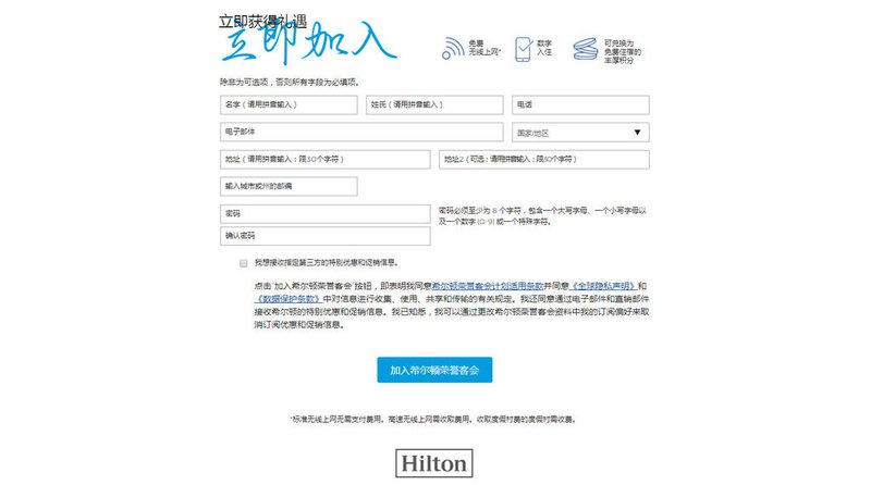 官網-加入榮譽會員.bmp