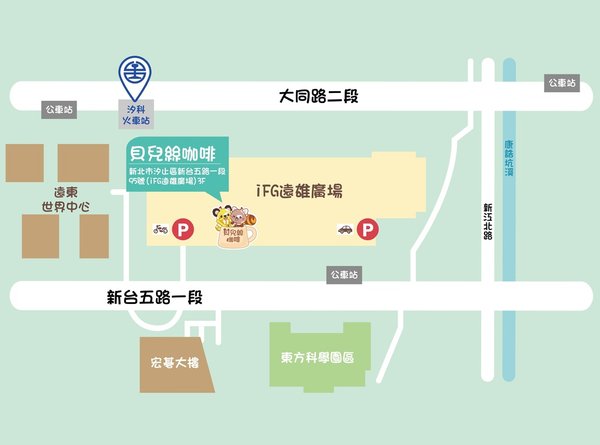 台北室內親子樂園｜貝兒絲咖啡BEAR&apos;S CAFE，親子遊樂