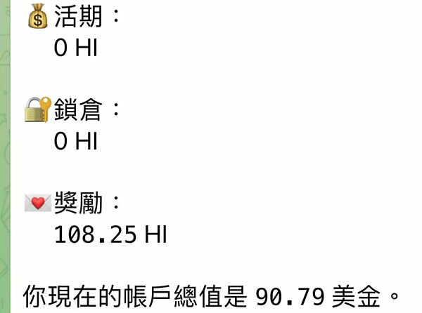 螢幕擷取畫面 2021-08-26 211933