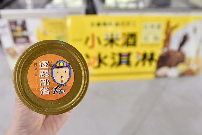 阿里山逐鹿部落_DSC3507.jpg