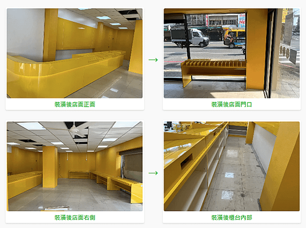 彩券行店面裝潢 彩券行門市裝潢｜名辰室內設計 0929080