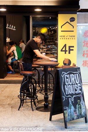 20150425guru house6.jpg