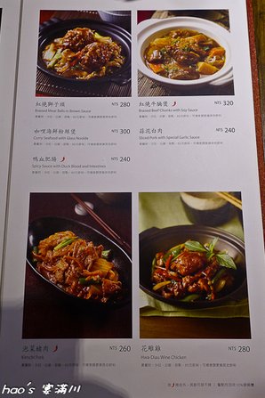 201508 宴滿川 017.jpg