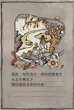 檔案_002.png