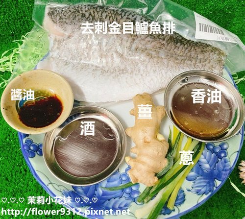 佐佐鮮 去刺金目鱸魚排 手剝白蝦仁 挪威特選鯖魚片 日式蒲燒鰻 船凍生鮮小卷 (18).jpg