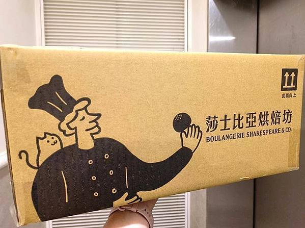 「詠勝貳十」 – Mobile01 20週年紀念聯名高雄莎士